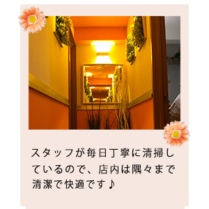 bloom店内廊下の画像